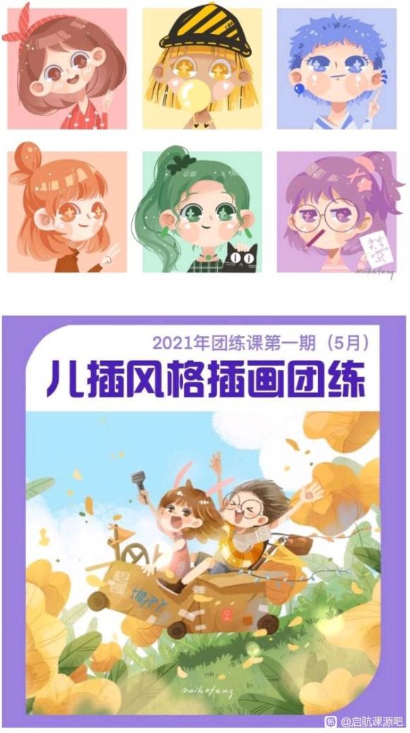̷ϼ1-3ڡ20219½ipad廭̡̳-2.jpg