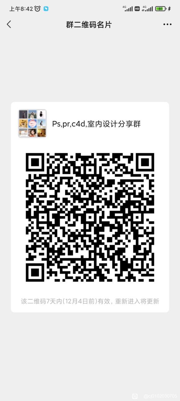 ˸ѧϰȺ,Ҫѧps.pr.廭,ӰĽ,ÿڹ-1.jpg