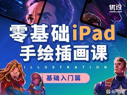 #΢#yzsw02iPadֻ廭Ρ-1.jpg