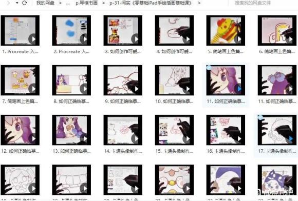 #΢#yzsw02iPadֻ廭Ρ-2.jpg