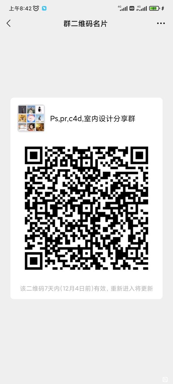 ˸ѧϰȺ,Ҫѧps.pr.廭,ӰĽ,ÿڹ-1.jpg