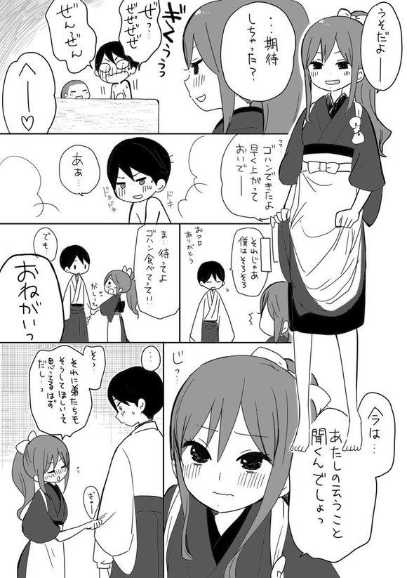 ٷѶ(廭&amp;amp;²˵)-2.jpg