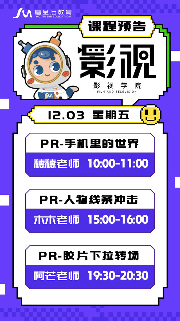 #ĥʯ# ĥʯ12.3ѧγ̰,ƽơ廭-3.jpg