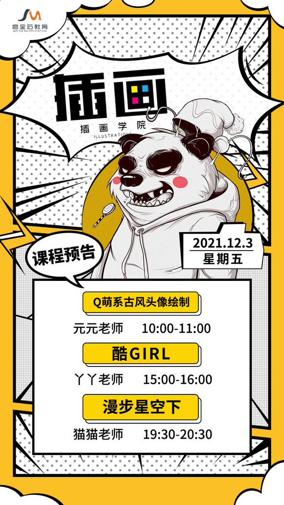 #ĥʯ# ĥʯ12.3ѧγ̰,ƽơ廭-2.jpg