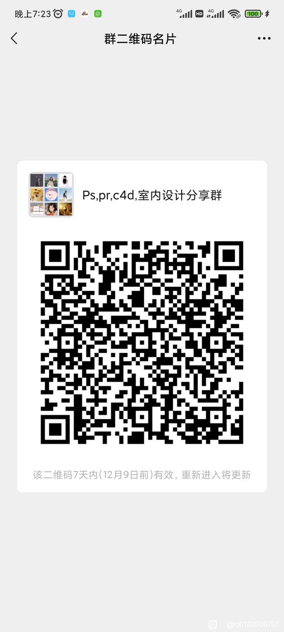 ˸ѧϰȺ,Ҫѧpsͼ,pr,廭,ӰĽ,ÿ-1.jpg