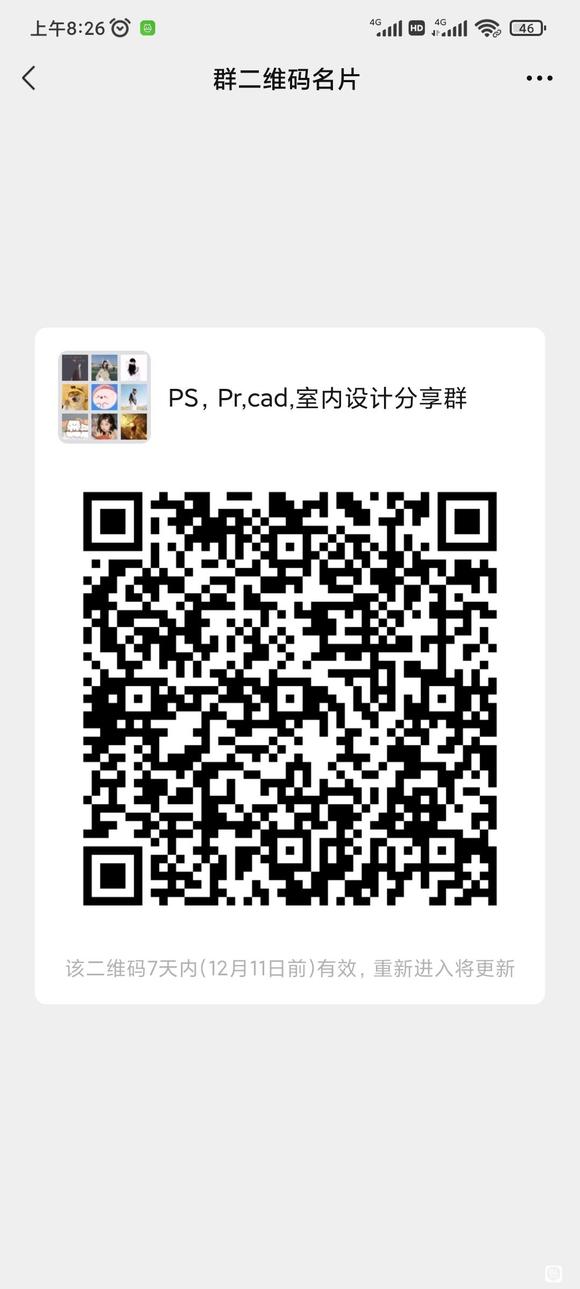 ˸ѧϰȺ,Ҫѧpsͼ,pr,廭,ӰĽ,ÿ-1.jpg