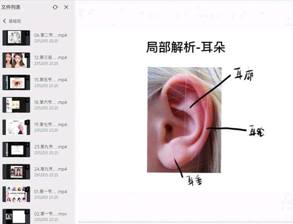 IPAD廭,رʺ-2.jpg