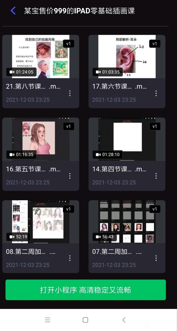 IPAD廭,رʺ-1.jpg