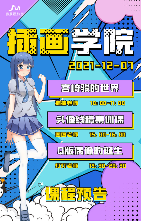 #ĥʯ# ĥʯ12.7ѧγ̰,ƽơ廭-1.jpg