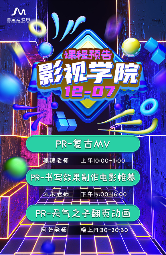 #ĥʯ# ĥʯ12.7ѧγ̰,ƽơ廭-2.jpg