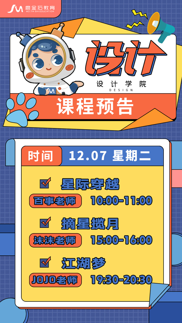 #ĥʯ# ĥʯ12.7ѧγ̰,ƽơ廭-3.jpg