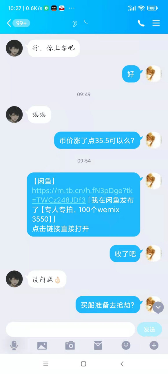 Ʒ׿ܱƭȫ~ֱС-4.jpg