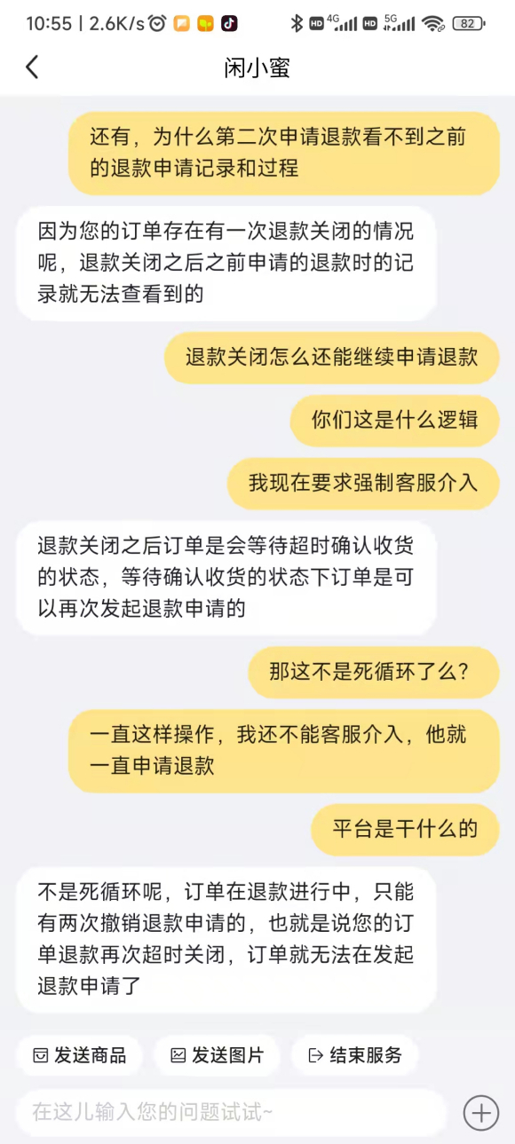 Ʒ׿ܱƭȫ~ֱС-4.jpg