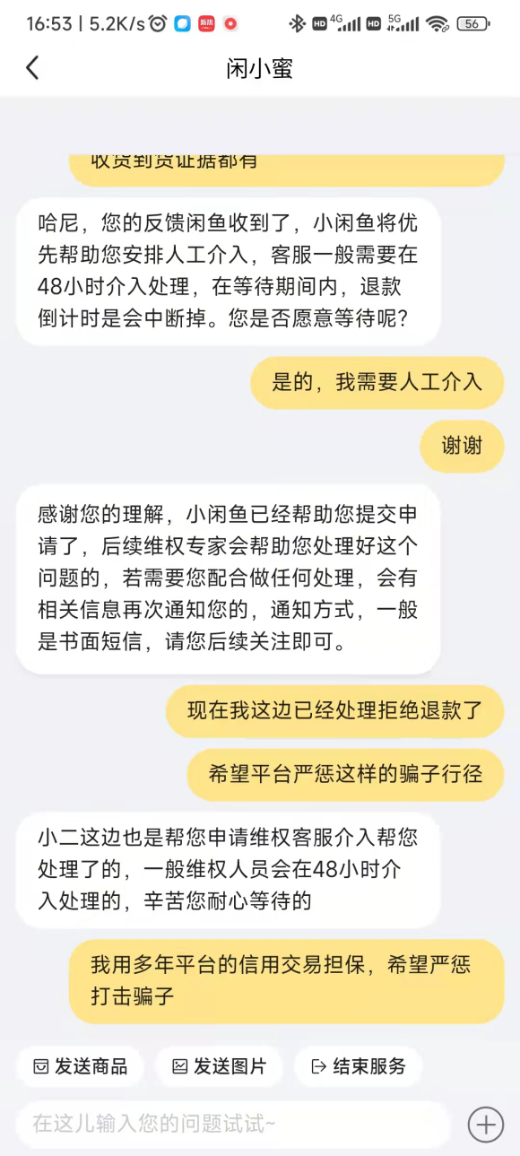 Ʒ׿ܱƭȫ~ֱС-4.jpg