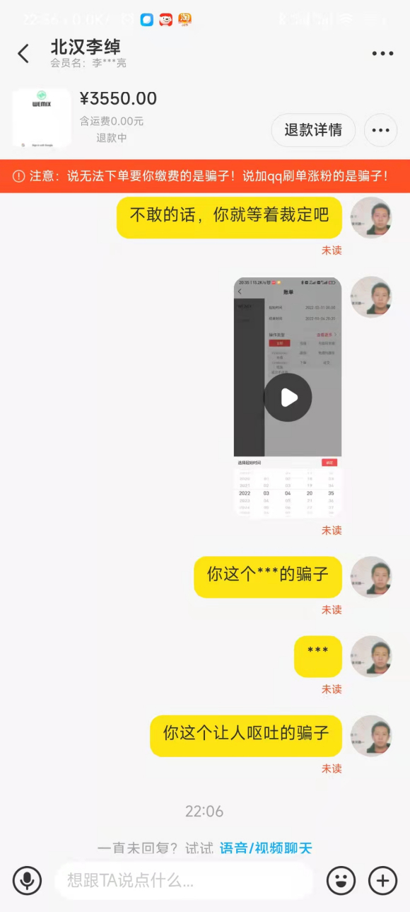 Ʒ׿ܱƭȫ~ֱС-3.jpg