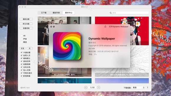 Ķֽ̬Dynamic Wallpaper-1.jpg