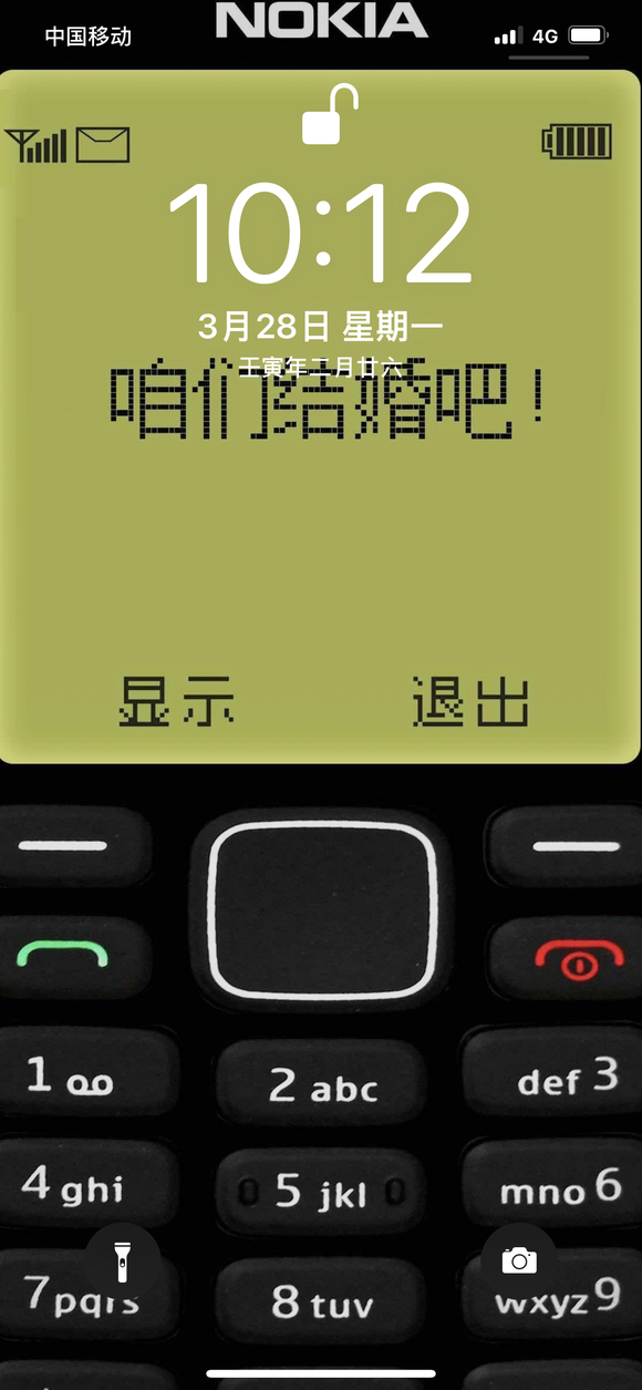 ´ֽôصԼֻźź4g,ǽ-1.jpg