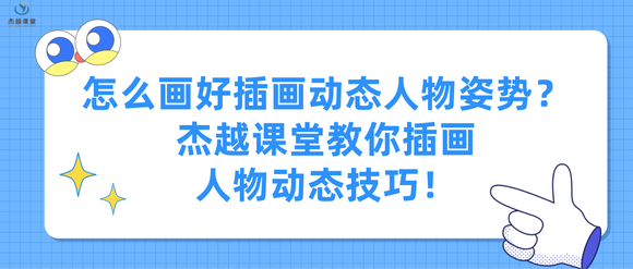 ��ô���ò廭��̬��������?��Խ���ý���廭���ﶯ̬����!-1.jpg