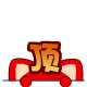 ˭жƷ׵΢Ⱥ?-1.gif