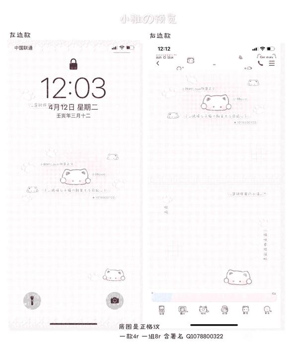 ôɰıֽ(&amp;amp;#x2661;&amp;gt;&amp;lt;)/&amp;amp;#x2665;-2.jpg