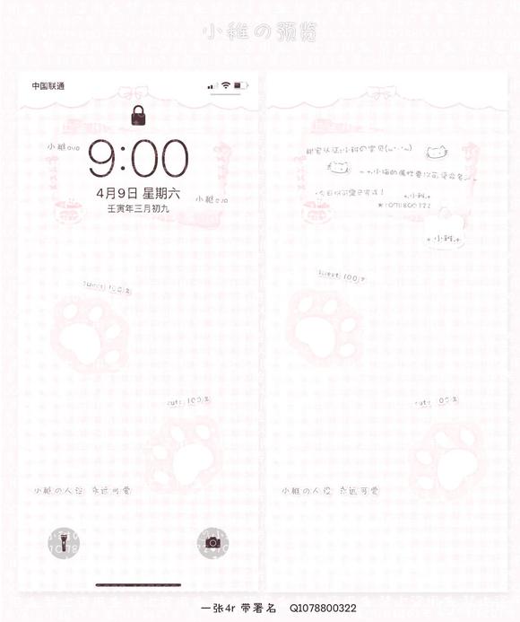 ôɰıֽ(&amp;amp;#x2661;&amp;gt;&amp;lt;)/&amp;amp;#x2665;-5.jpg