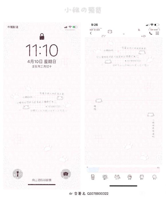 ôɰıֽ(&amp;amp;#x2661;&amp;gt;&amp;lt;)/&amp;amp;#x2665;-4.jpg