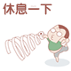 ˳Ʒ-1.gif