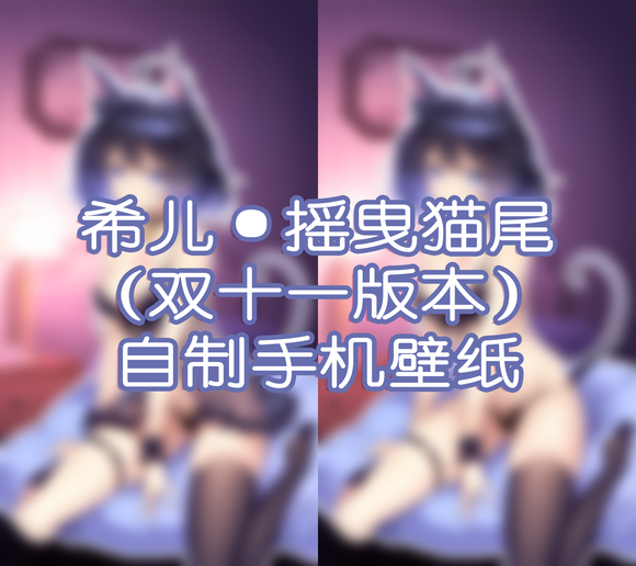  ϣҡҷèβ(˫ʮһ汾)ֻֽ-1.jpg