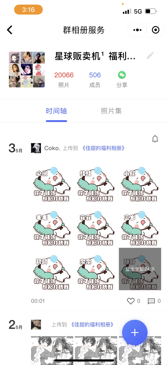 ոǧ &amp;amp;#xF332; ˮӡ  ֽ Ƶ-4.jpg