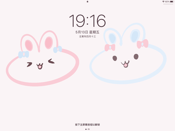 һԼϹiPadֽ-1.jpg