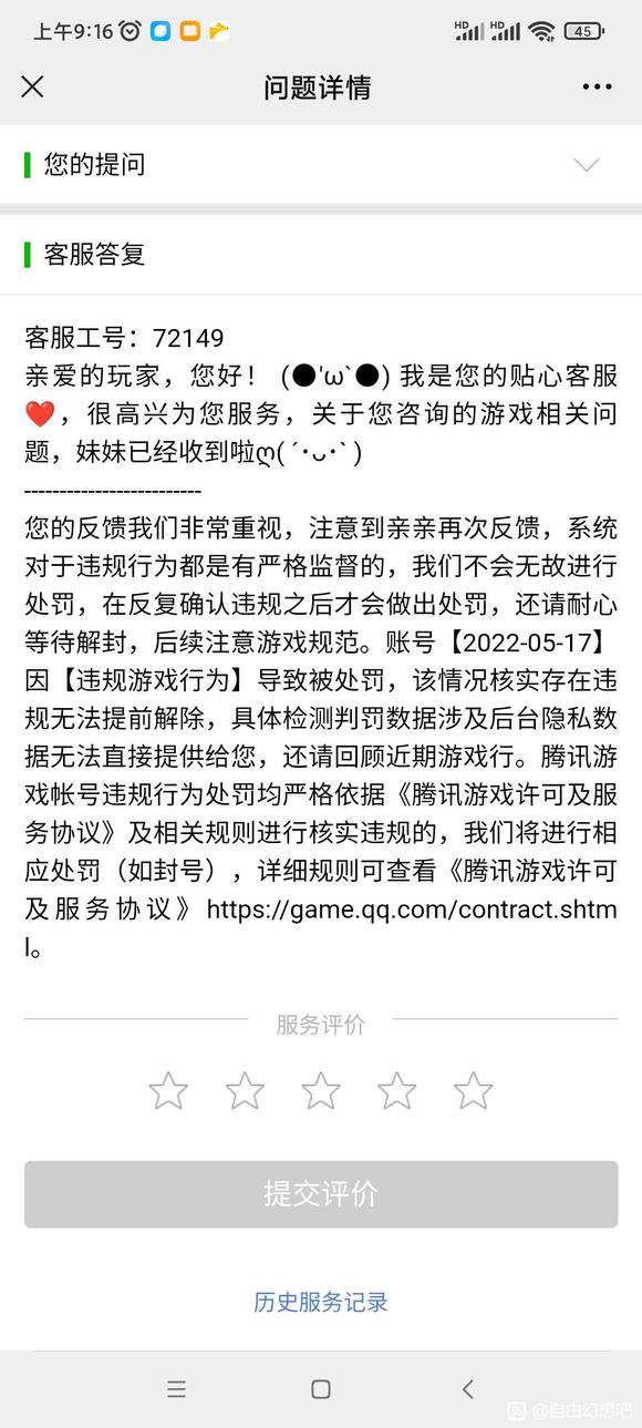 (춼)ڲ֪ʱ,ĸƷ,±,޹-1.jpg