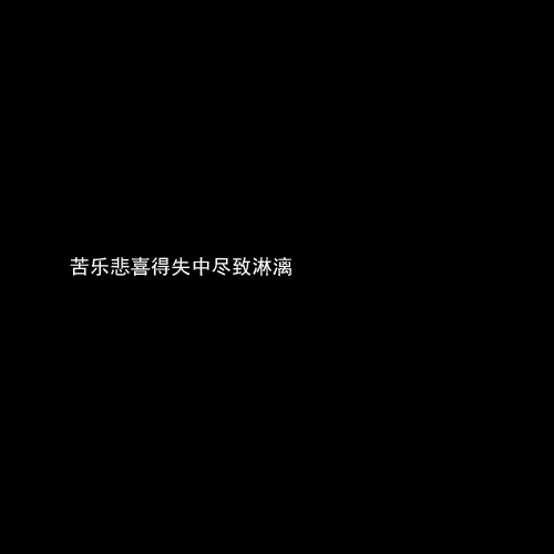 [ڰֱֽ]:ȡù˭-1.jpg