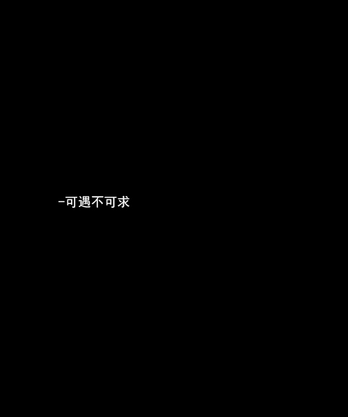 [ڰֱֽ]:ȡù˭-3.jpg