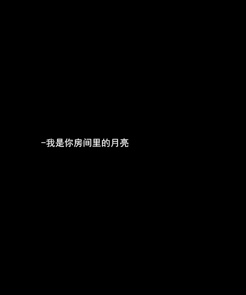[ڰֱֽ]:ȡù˭-2.jpg