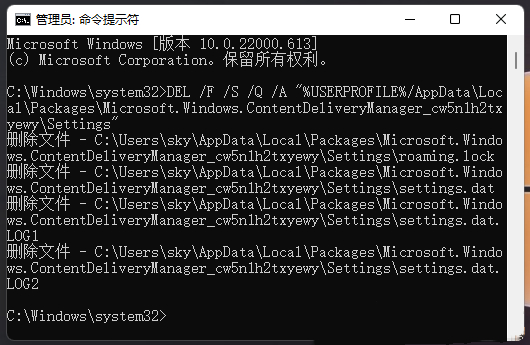 Win11۽ֽ?Win11۽̳-3.jpg