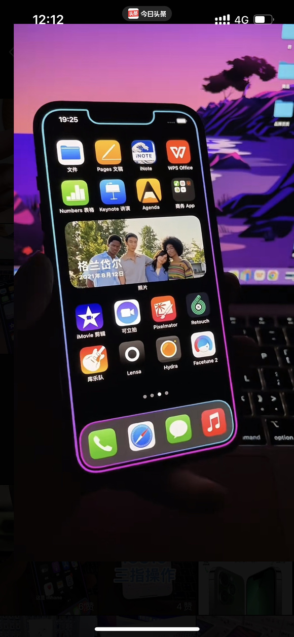 &amp;amp;#xF525; ͼiPhoneűֽ-1.jpg