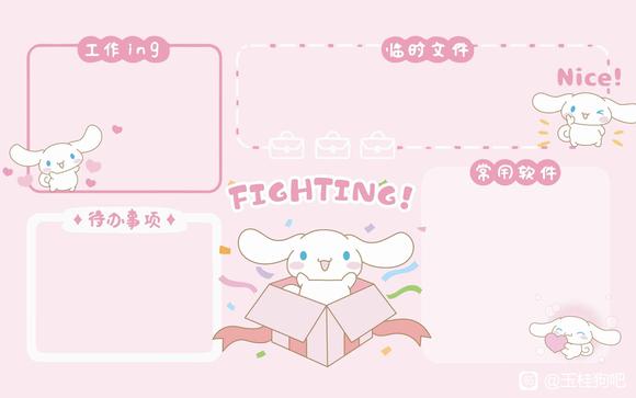 ֽCinnamoroll-2.jpg