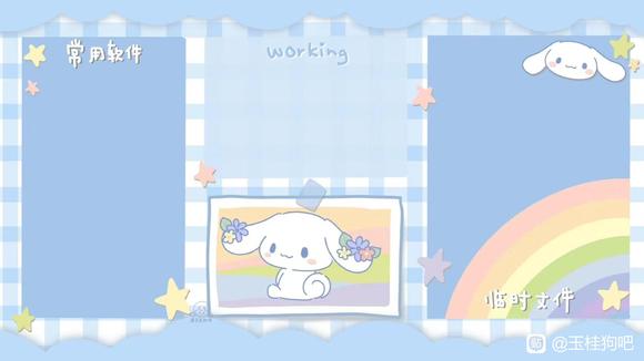 ֽCinnamoroll-3.jpg