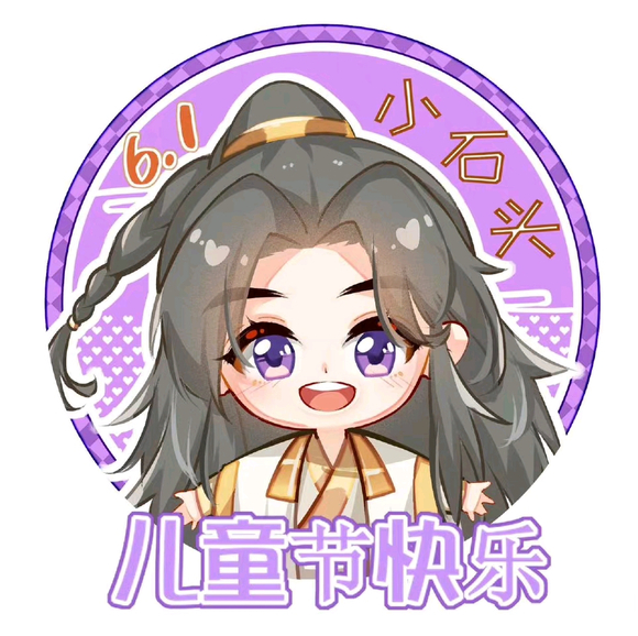 һͯڱֽ(غСʯͷʯ)-3.jpg