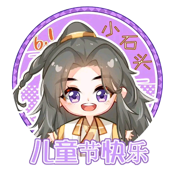 ͯڱֽ(غСʯͷʯ)-3.jpg
