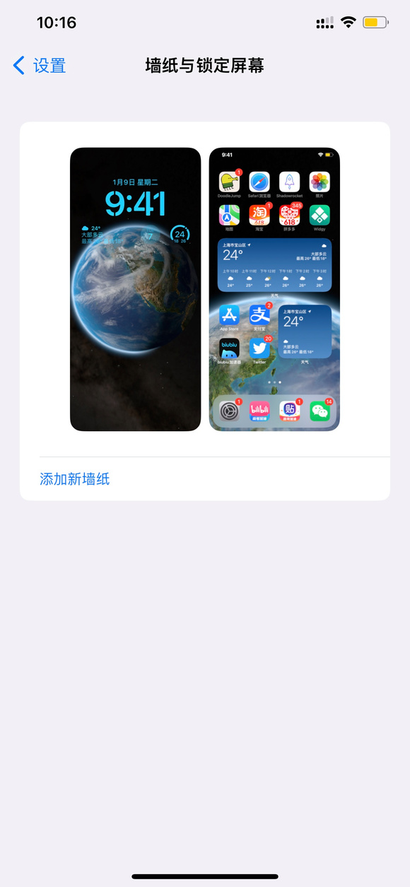 ˭֪iOS16ʵֽô?-1.jpg