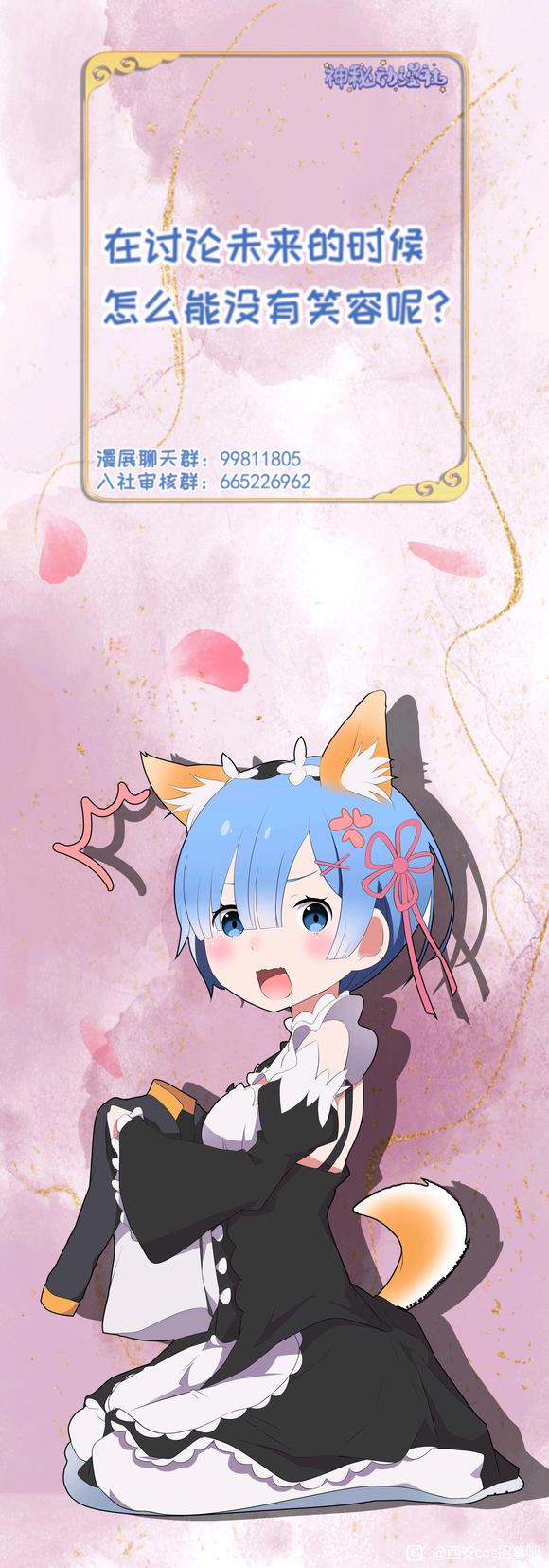 cosչѯȺ-2.jpg