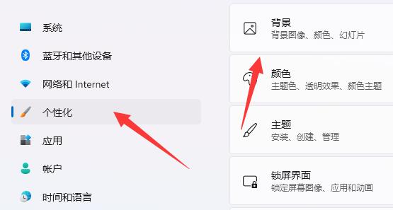 Win11޷ʹöֽ̬ô?Win11ò˶ֽ̬Ľ-3.jpg