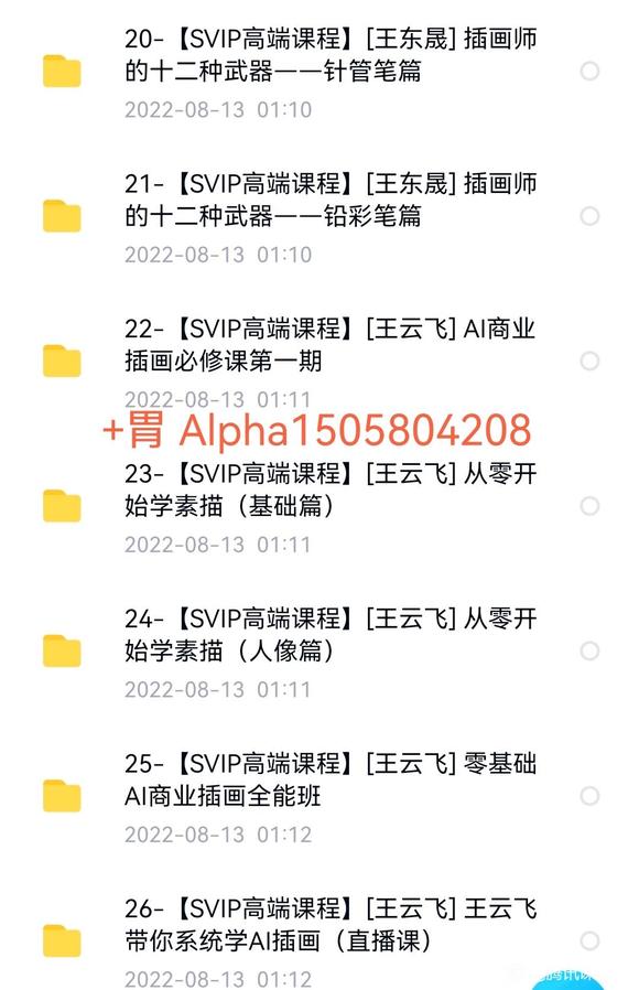 ,ʦĲ廭Դ,гг,-5.jpg