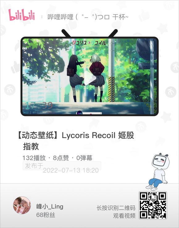 Lycoris RecoilĶֽ̬Χ۵?-1.jpg