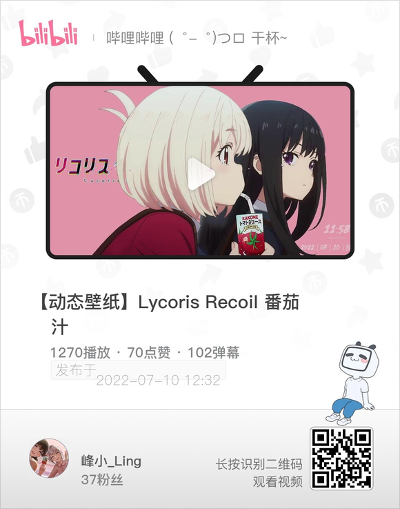 Lycoris RecoilĶֽ̬Χ۵?-1.jpg