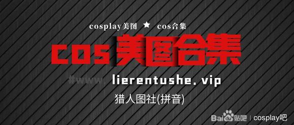 COSƬcosplay-4.jpg