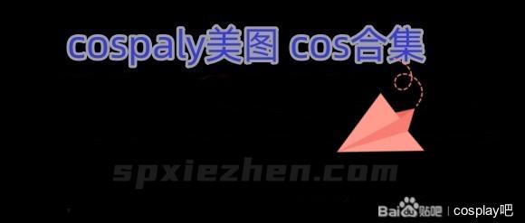 COSƬ ͼд漯,-6.jpg