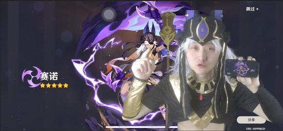 COSƬԭִ͹ŵCOSPLAY-1.jpg
