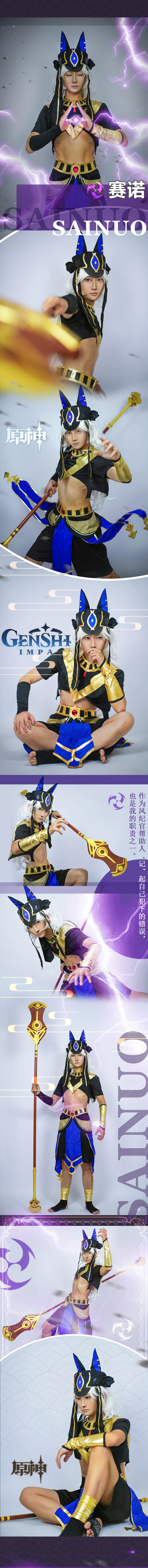 COSƬԭִ͹ŵCOSPLAY-1.jpg